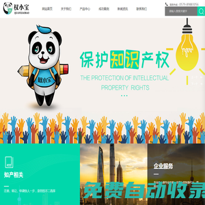 義烏市追夢(mèng)知識(shí)產(chǎn)權(quán)代理有限公司_其它
