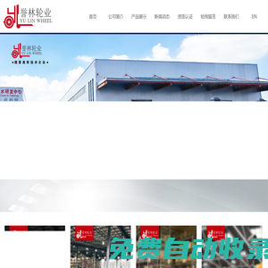 安徽譽林新材料科技有限公司-安徽譽林