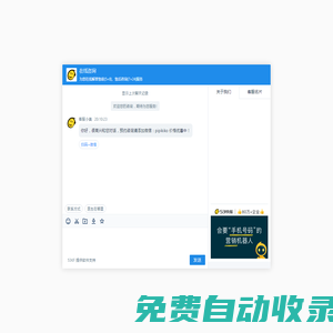 冉美網
