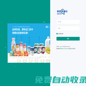 琛寶科技