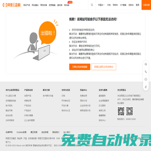 武漢先同科技股份有限公司