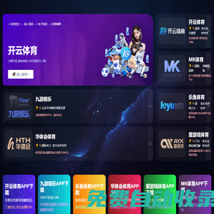 共現財經，財富共享 - 共現財經