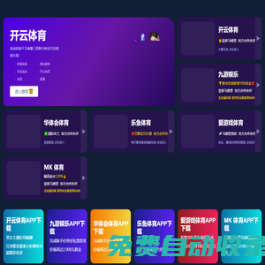 聚焦財(cái)經(jīng)，創(chuàng)造財(cái)富 - 安慧財(cái)經(jīng)