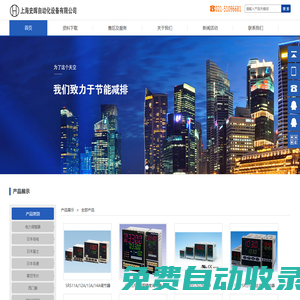上海史暉自動化機電設(shè)備有限公司