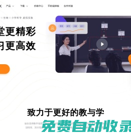 NOBOOK_模擬實驗_仿真實驗_虛擬仿真實驗-NOBOOK虛擬實驗室