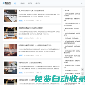 商丘斗云網絡科技有限公司 - 商丘斗云網絡科技有限公司
