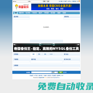 自主選拔網_強基計劃_綜合評價_專項計劃_自主招生_高考升學路徑匯總