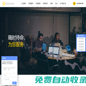 尼日利亞soncap認證|沙特saber認證|肯尼亞_坦桑尼亞_烏干達pvoc認證|摩洛哥coc認證證書|ce認證-杭州壹認檢科技有限公司