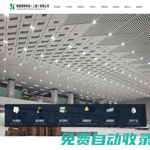 1朗盼照明科技（上海）有限公司-朗盼照明科技（上海）有限公司