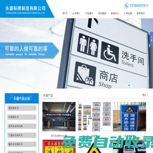 水泥制管設(shè)備-排水管模具-防波板-張家港市華園建材機(jī)械廠