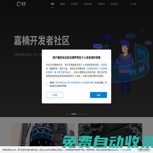 勘智開(kāi)發(fā)者社區(qū)-AI開(kāi)發(fā)者技術(shù)交流平臺(tái)