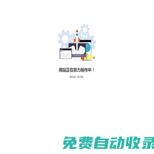 重慶顥昱實(shí)業(yè)有限公司