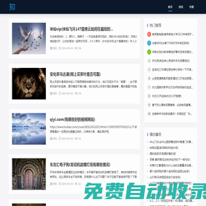 【600生活網】- 專業的生活網，專注分享知識、經驗、觀念，讓所有人都能參與討論并找到答案！