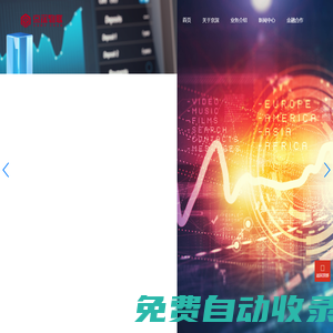 農信惠科技發展(河南) 有限公司-農信惠科技發展(河南) 有限公司