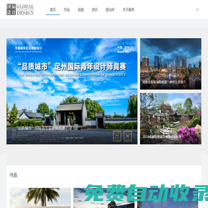 國際設(shè)計網(wǎng)