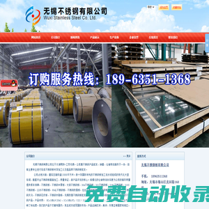 304不銹鋼板材廠家批發價格-不銹鋼米勒板加工廠-不銹鋼板廠
