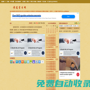 黃道吉日查詢、吉時查詢、萬年歷、 - 黃歷網