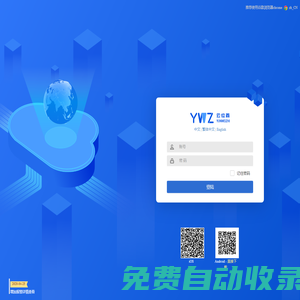 云位置 - 全球位置服務專家，北斗/GPS定位行業領導品牌，北斗應用先行者