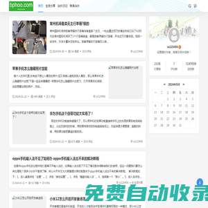 西咸新區(qū)空港新城榮哲科技工作室 - 記錄手機(jī)行業(yè)點(diǎn)點(diǎn)滴滴，分享手機(jī)給生活帶來的便利