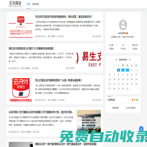 西咸新區空港新城榮哲科技工作室 - 記錄手機行業點點滴滴，分享手機給生活帶來的便利
