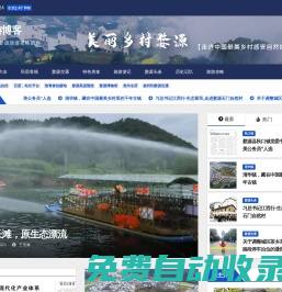 婺源旅游博客-一個分享和記錄婺源旅游攻略的自媒體平臺