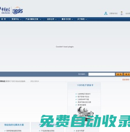 北京風行盛世數碼科技有限公司