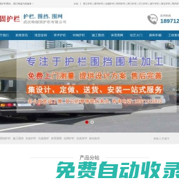 秒發圈 - 微信定時發朋友圈、分組群發、定時群發、自動群發、多微信同步發、輪流發、隔天發