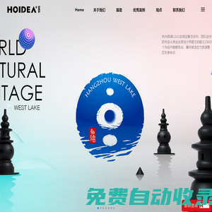 杭州VI設(shè)計(jì)公司|品牌|標(biāo)志|畫(huà)冊(cè)|包裝|LOGO|吉祥物設(shè)計(jì)-好西好品牌策劃