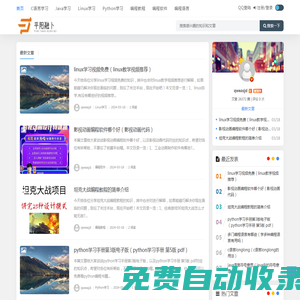 平陽(yáng)縣融卜百貨商行 -