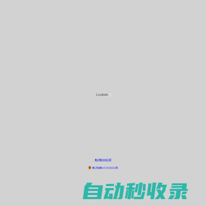 柏島包裝|讓產品更加完美
