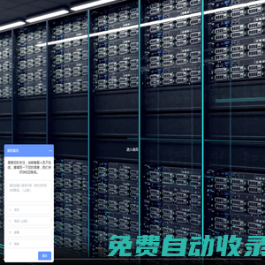 賢牛，IT后市場數字化平臺｜保險化+平臺化+數智化助政企化解IT運營難題