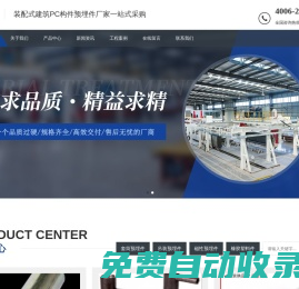 灌漿套筒-全灌漿套筒-半灌漿套筒-裝配式建筑預埋件廠家-深圳市固力士建材有限公司