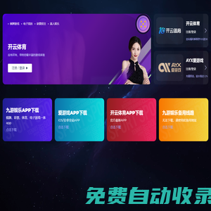 首頁-重慶米滴互聯科技有限公司