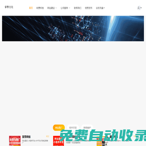 掌擎文化_山東掌擎文化傳媒有限公司