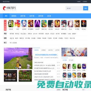 小瓶手游號(hào)_安卓手游排行榜_最新手機(jī)軟件下載