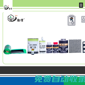 寧夏蝸牛新材料有限公司