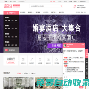 深圳婚紗攝影_2024最新深圳婚紗攝影前十強排名_深圳婚紗攝影工作室推薦-婚禮貓