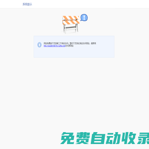脈沖布袋除塵器|脈沖除塵器|脈沖式除塵器|脈沖布袋式除塵器|金龍除塵