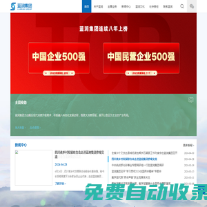 江西萬年青水泥股份有限公司