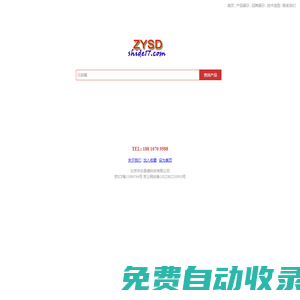 靜電計|納伏表|示波器|直流電源|紅外熱像儀|是德儀器