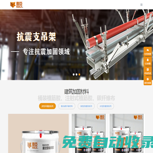 椰殼活性炭,果殼活性炭，柱狀活性炭，粉狀活性炭,蜂窩活性炭，煤質(zhì)顆粒活性炭-河南皓泉水處理材料有限公司