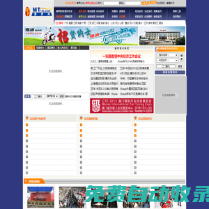 摩界第一網|摩托車|江門摩托|摩托車配件|摩托車改裝-摩界網