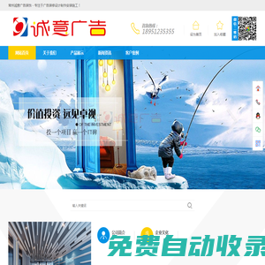 常州廣告裝飾公司_常州廣告安裝_常州門頭安裝制作_常州店面商鋪裝修設計施工 | 常州誠意廣告裝飾公司