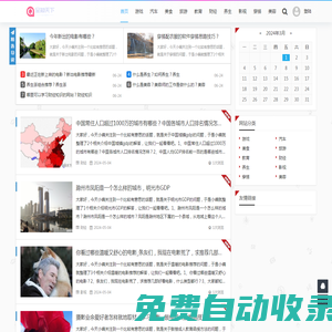 周公解夢大全 - 夢境解析查詢，探尋夢境背后的寓意與啟示