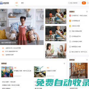 河南米格門窗有限公司