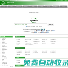 開云(中國)Kaiyun·官方網(wǎng)站-科技股份有限公司