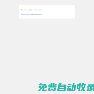 數碼迷 - 分享數字新生活
