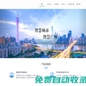 連云港市順利保