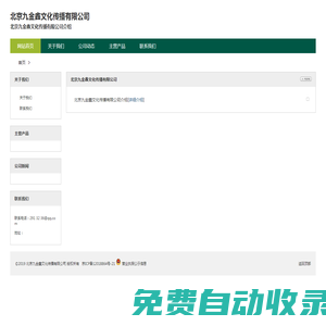財報網