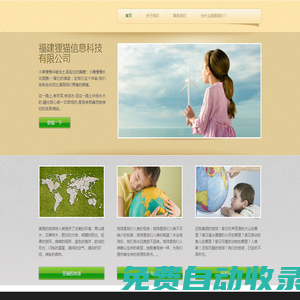 七度網-安卓免費游戲下載-2025最新app軟件下載安裝